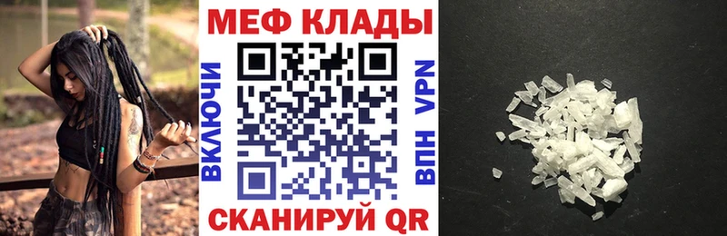 Наркотические вещества Юрюзань Амфетамин  КОКАИН  APVP  МАРИХУАНА  Мефедрон  Гашиш 