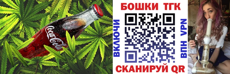 Cannafood конопля  Юрюзань 