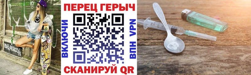 Героин Heroin  Юрюзань 