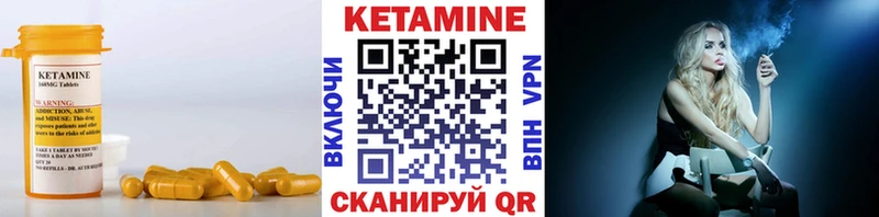 как найти   mega ONION  КЕТАМИН VHQ  Юрюзань 