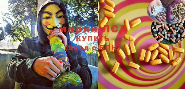 мдма Костерёво