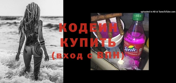 мдма Костерёво