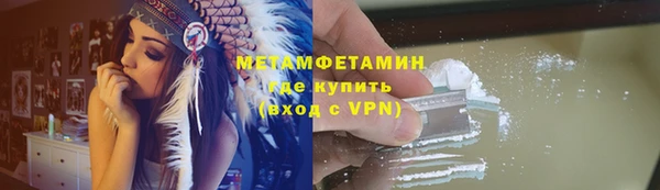 меф Коряжма