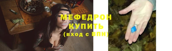 меф Коряжма