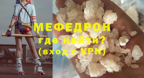 меф Коряжма