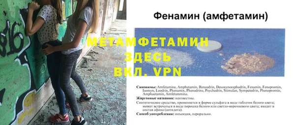 меф Коряжма