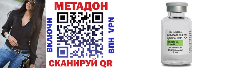 МЕТАДОН белоснежный  МЕГА ТОР  Юрюзань 