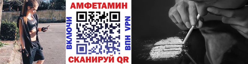 нарко площадка как зайти  Юрюзань  Метамфетамин винт  hydra маркетплейс 
