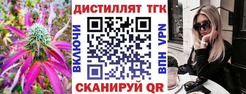 blacksprut ссылка  Юрюзань  Дистиллят ТГК THC oil 